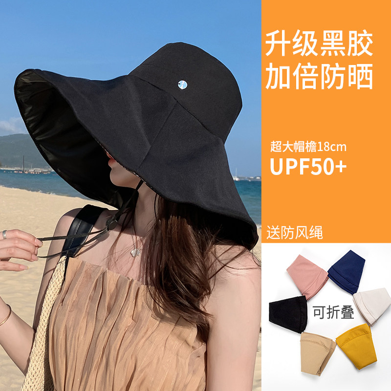 超大帽檐可折叠凹造型送防风绳