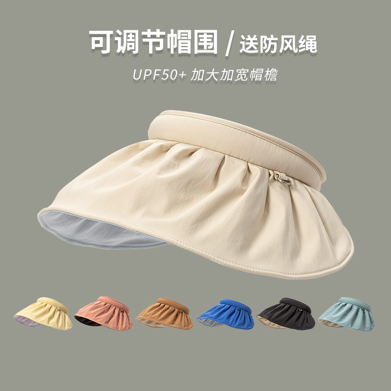 帽围可调节送防风绳贝壳防晒帽