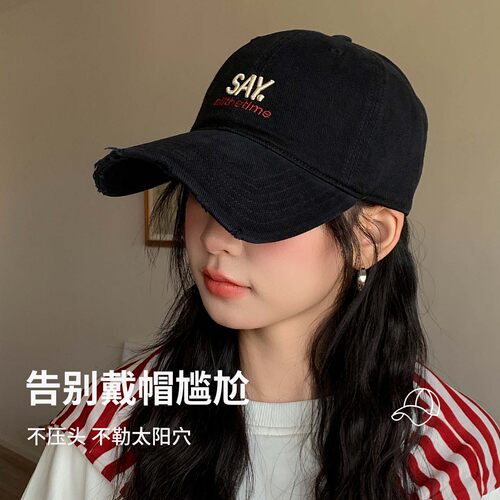 男女情侣款不挑脸型显脸小棒球帽