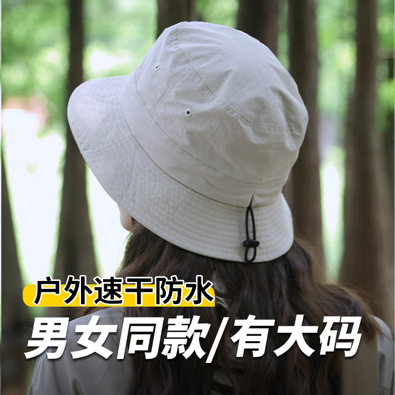 防水速干一帽两戴防晒防紫外线