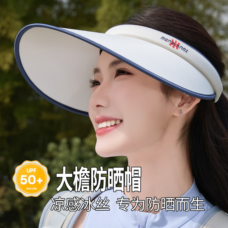 冰丝发箍式空顶帽女防晒防显脸小图片