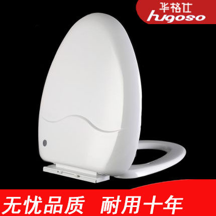 华格仕马桶盖老式缓降通用型厕所