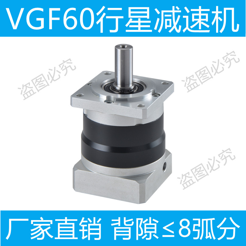 Planetary reducer VGF60-L1-5-S-P2 F60-3-4-4-5-7-10-12-16-20-25-35-50