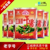 吉林市江城牌优质干酱黄豆酱东北大酱大豆酱炸鸡蛋酱调味酱300g