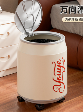 垃圾桶带盖可乐易拉罐按压家用卧室客厅大号卫生间纸篓吸附垃圾筒
