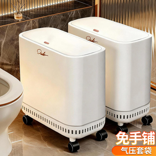 气压吸附垃圾桶轻奢带盖家用收纳桶大容量卫生间按压夹缝式垃圾筒