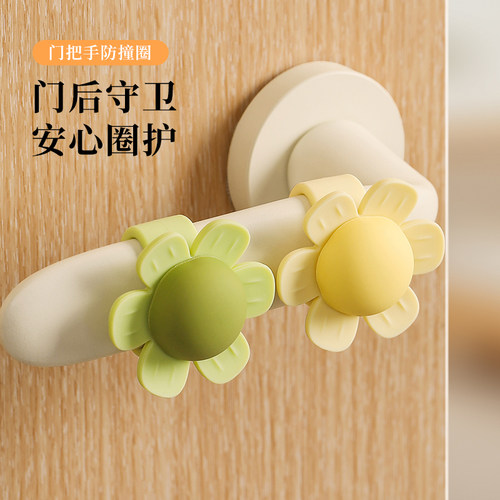 硅胶门把手静音防撞垫