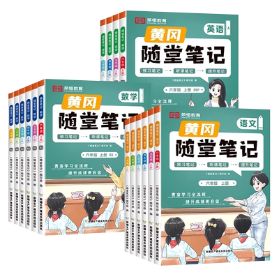 米小圈漫画历史故事全集3册上学记全套快乐大语文6册脑筋急转弯系列成语故事合集课外书阅读安静书五年级六年级二年级三年级注音版