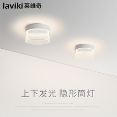 Настенные вниз свет 明装筒灯家用led天花灯简约创意客厅吸顶射灯走廊过道无主灯灯具