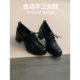 深口系带百搭单鞋 超软小羊皮英伦风高跟厚底小皮鞋 女2026春秋新款