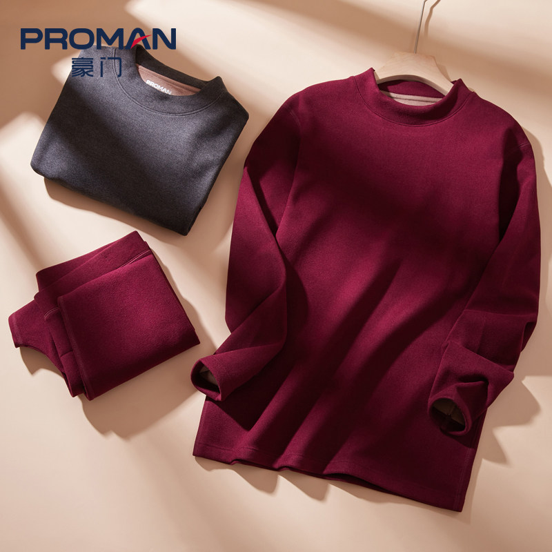 PROMAN/豪门男士加绒加厚半高领保暖内衣套装秋冬季大码打底新款,女士内衣/男士内衣/家居服,保暖套装,淘宝优惠券,粉丝福利购,淘宝优惠卷