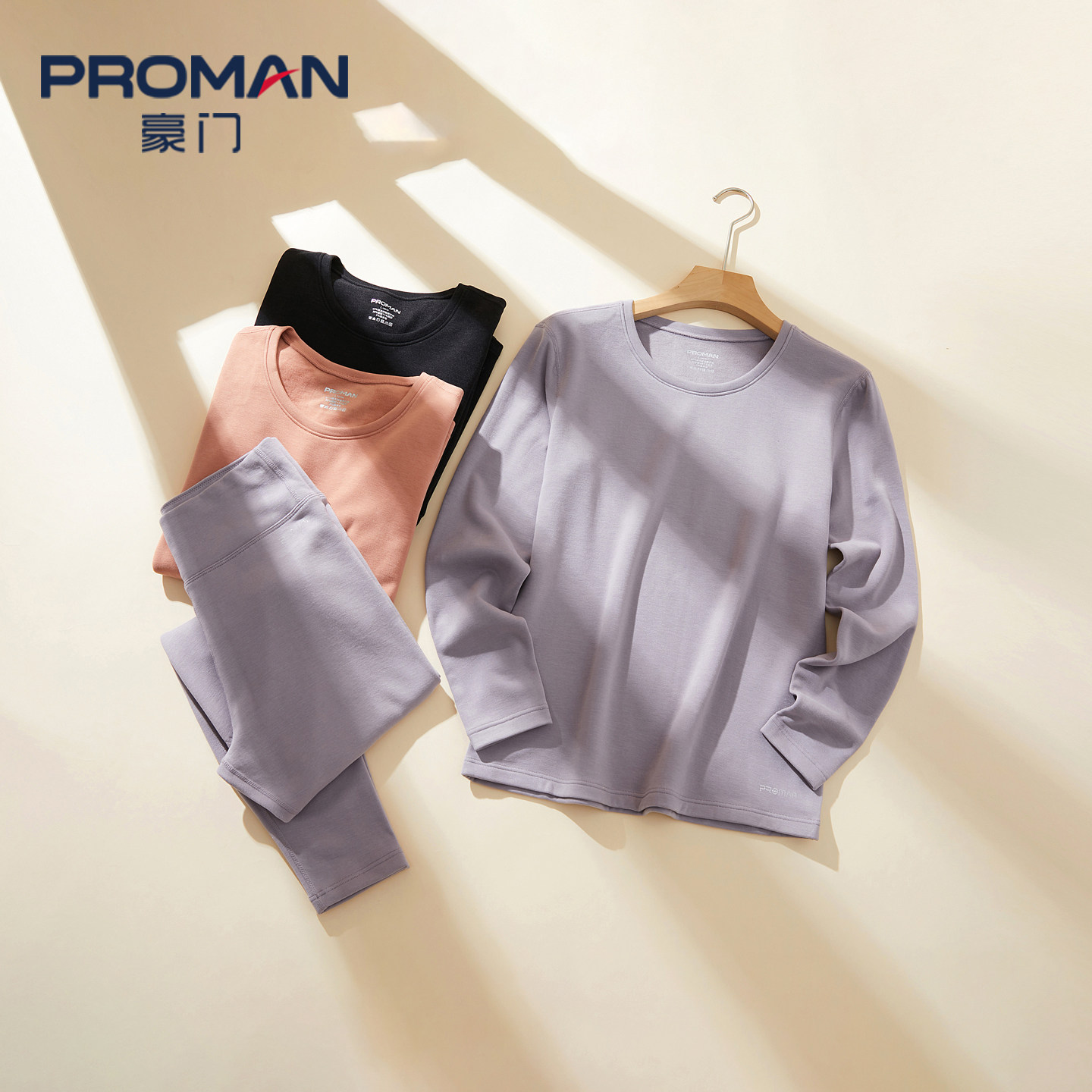 PROMAN/豪门2025秋冬女士保暖内衣套装加厚打底秋衣秋裤贴片护膝,女士内衣/男士内衣/家居服,保暖套装,淘宝优惠券,粉丝福利购,淘宝优惠卷
