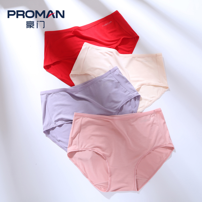 proman豪门女士舒适内裤