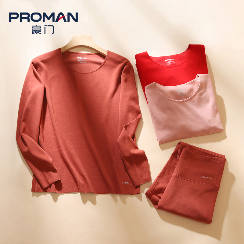 PROMAN/豪门女士腈纶磨毛自由裁圆领中厚保暖内衣套装2024冬新款