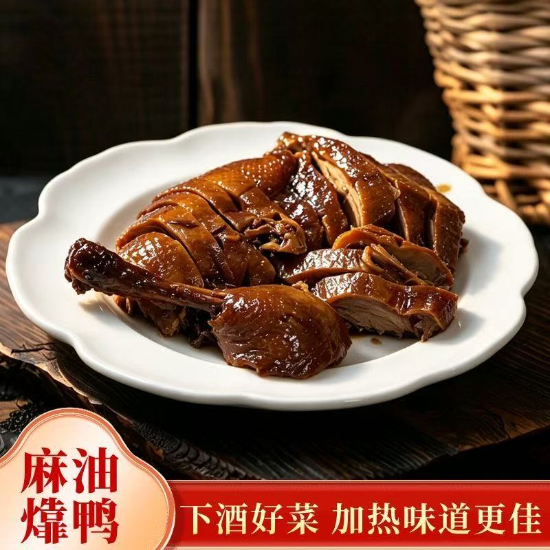 虞三胖麻油酱鸭400g咸香卤味