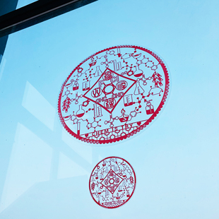 理科生化学元素福禄双全2025新年窗花一对