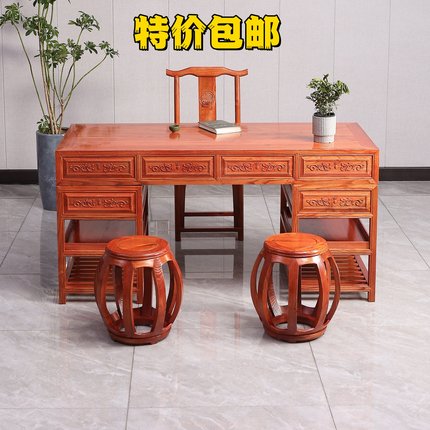 草龙办公桌实木榆木书桌中式大班台中医诊桌写字台书法桌仿古明清