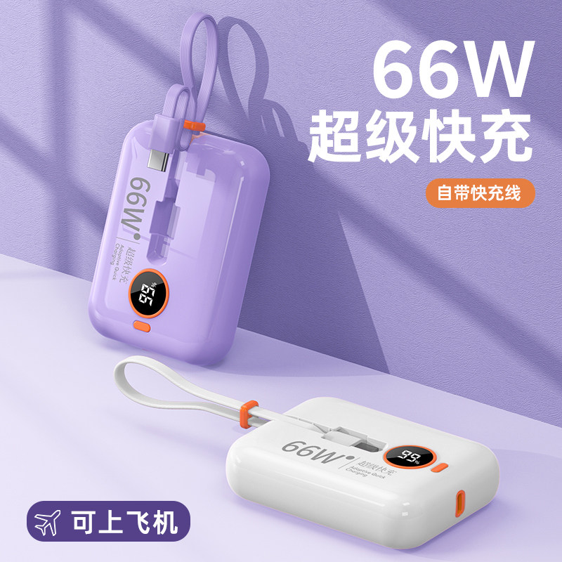 【国家3c认证】充电宝官方旗舰店图片