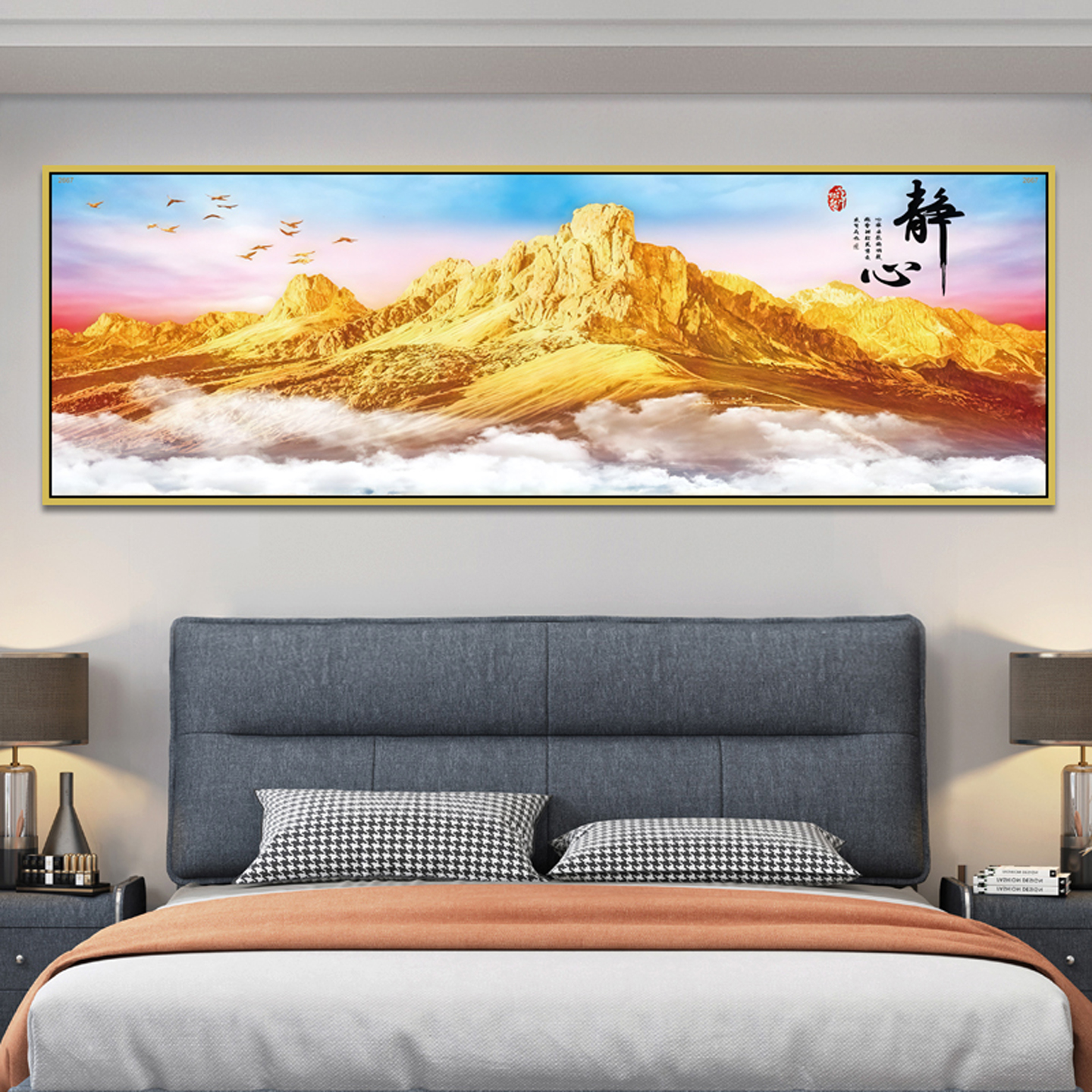 自粘贴画背靠金山卧室床头装饰画