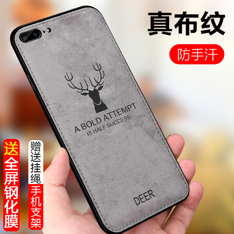 oppoa59s oppo a57软布纹a3套手机壳12.90元包邮