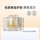 Nature Republic自然乐园人参蜂王面霜黄金焕肤抗老紧致大容量60g
