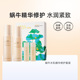 滋润抗初老护肤品套装 Nature Republic自然乐园蜗牛水乳套盒保湿