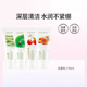 Nature Republic自然乐园洗面奶170ml草本洁面乳清洁补水学生军训