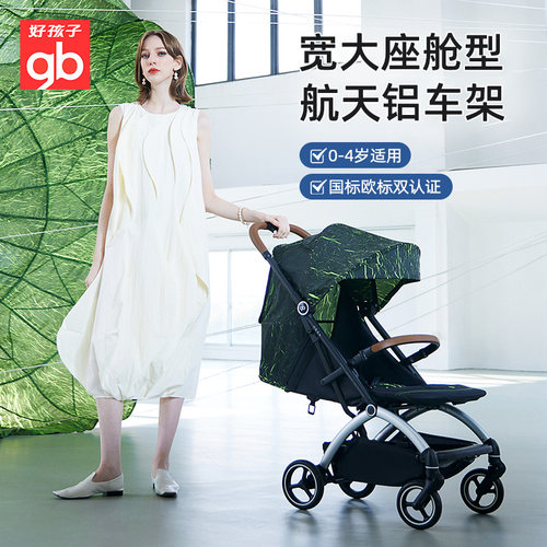 可坐躺遛娃避震轻便折折叠婴儿车