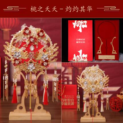 团扇新娘送朋友diy出嫁秀禾成品婚扇手工婚礼高级中式双面