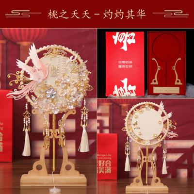 中式秀禾喜扇新娘结婚