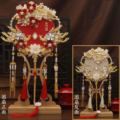 高级感结婚秀禾diy成品重工扇子