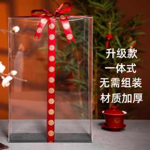 团扇透明展示盒礼盒空盒子镶嵌式亚克力礼品盒喜扇子包装放婚扇的