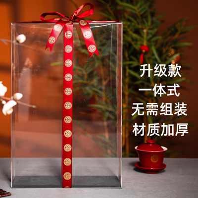 团扇透明展示盒礼盒空盒子镶嵌式