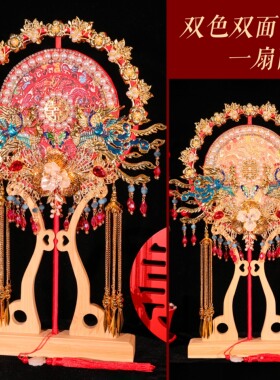 团扇结婚新娘材料包diy秀禾双面高级喜扇婚嫁婚礼成品出嫁婚扇子