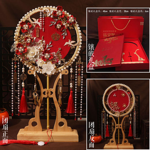 新娘结婚团扇出嫁秀禾服喜扇古风团扇diy材料包手工中式成品婚扇