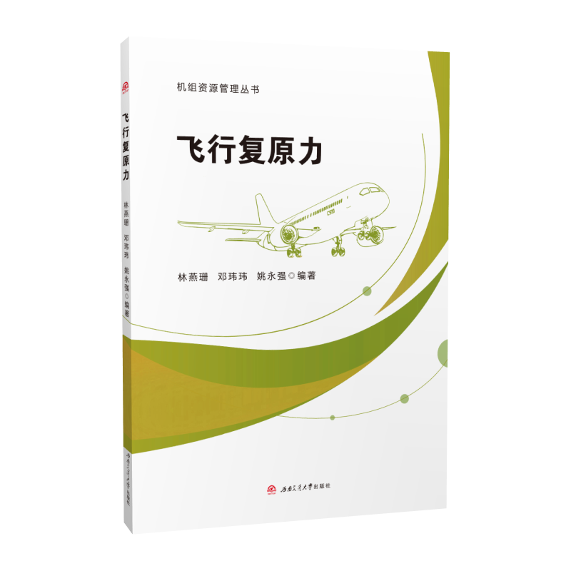 官方旗舰店，出版社直发