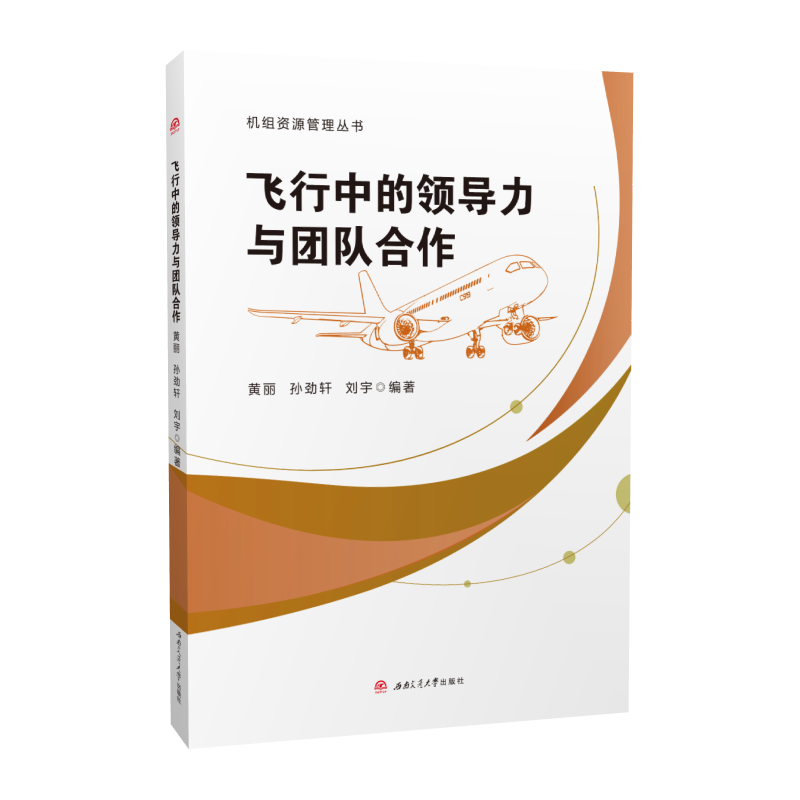 官方旗舰店，出版社直发