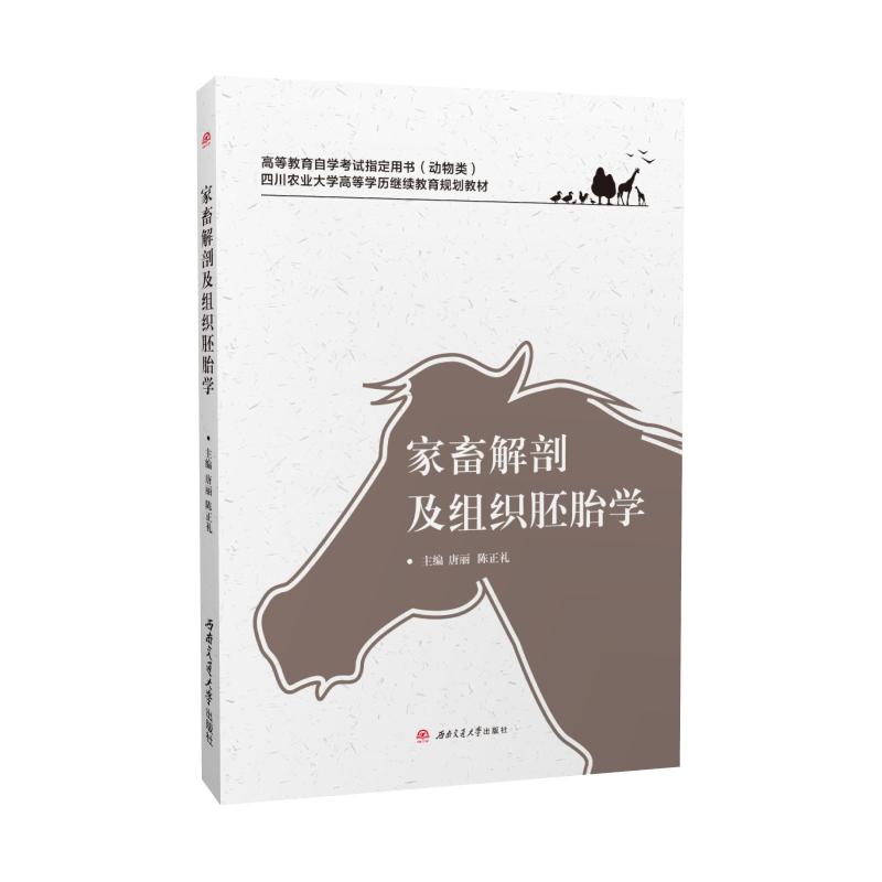 官方旗舰店，出版社直发