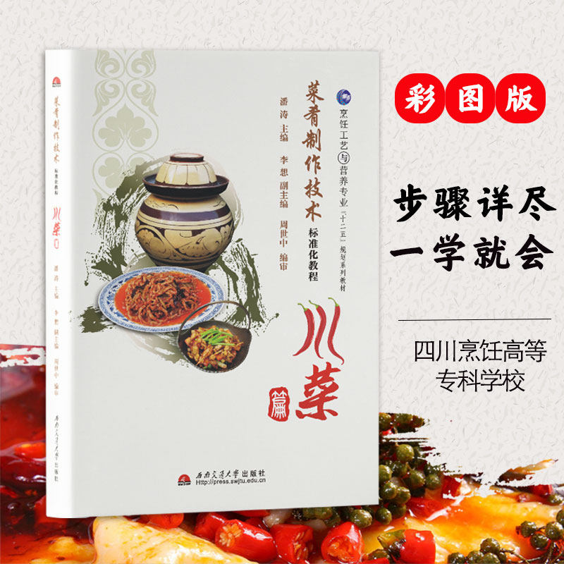 全彩印刷，精美大图