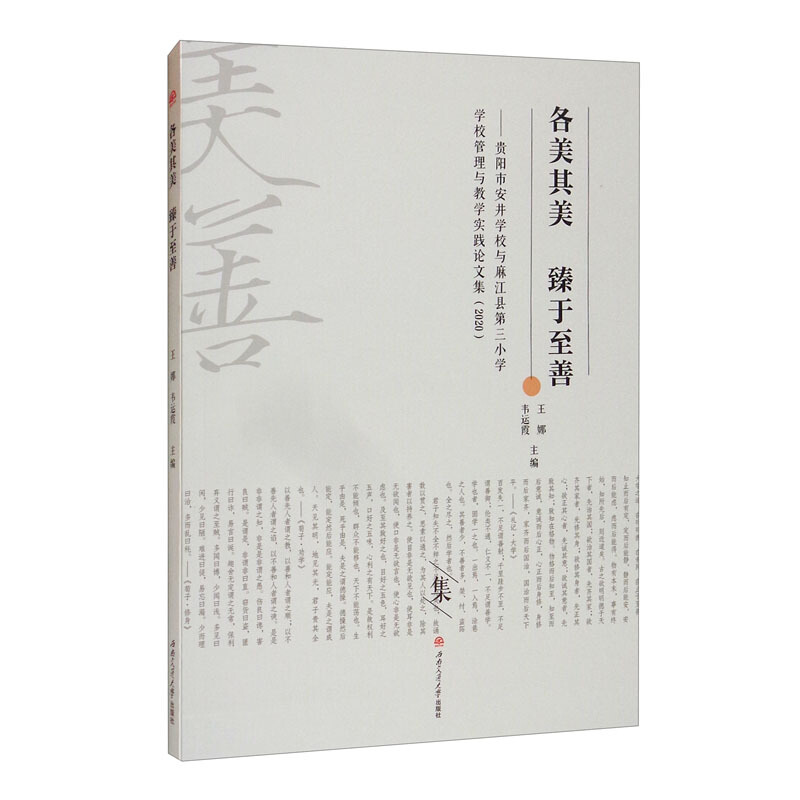 全新官方正版