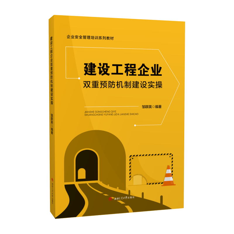 官方旗舰店，出版社直发