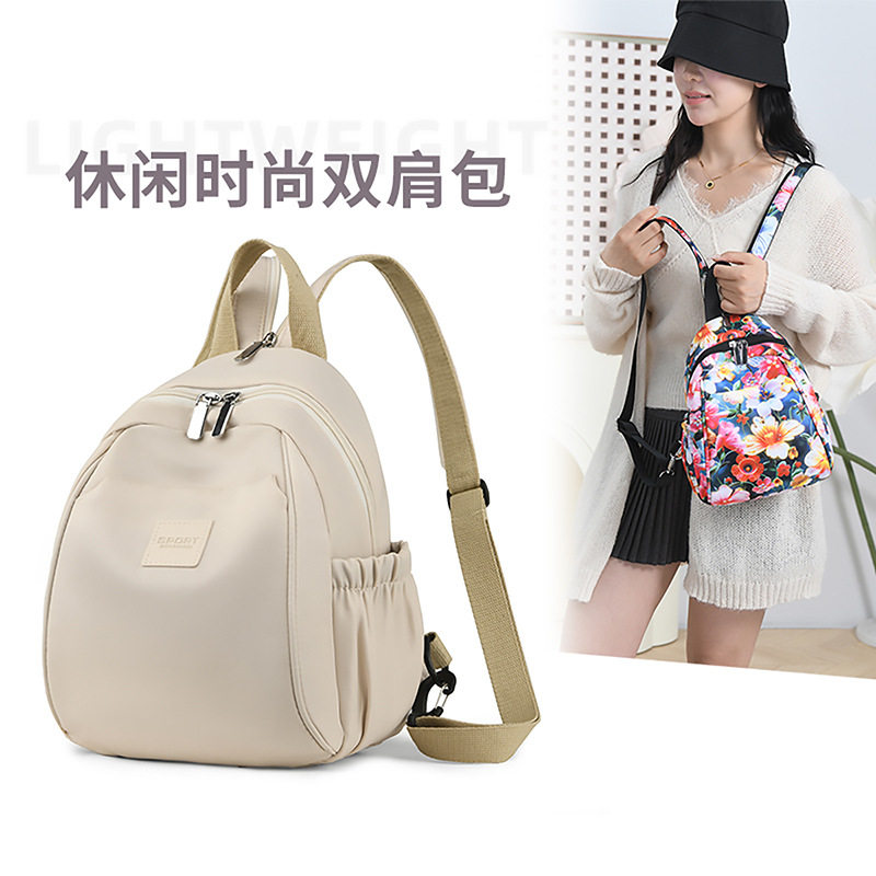 尼龙双肩包牛津布背包女士韩版百搭时尚包包妈咪包帆布女包小包包