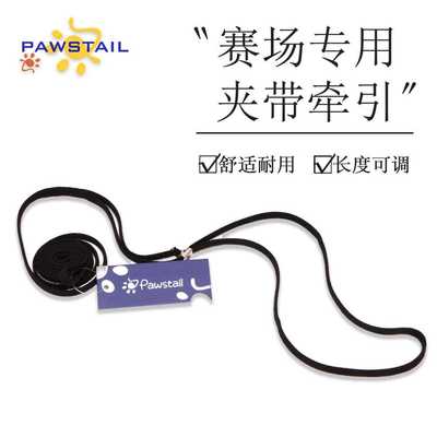 赛级犬PT黑色新款遛狗绳