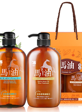 日本进口蝶印马油洗发水护发素马油沐浴露礼盒套装600ml*2瓶正品
