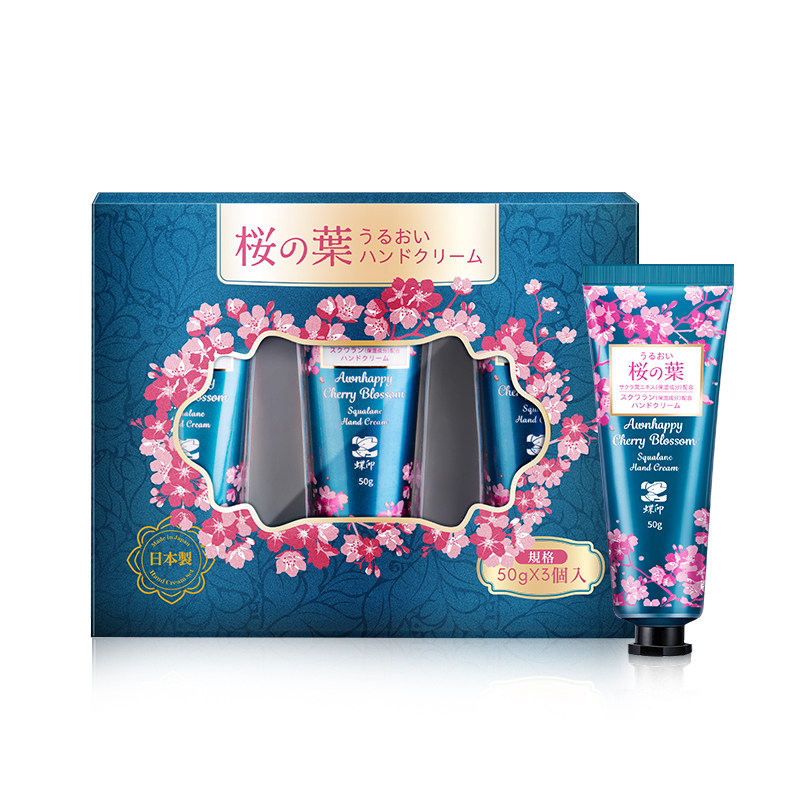 日本进口蝶印护手霜樱花角鲨烷保湿秋冬四季便携礼盒套装伴手礼,婴童洗护,护手霜,淘宝优惠券,粉丝福利购,淘宝优惠卷