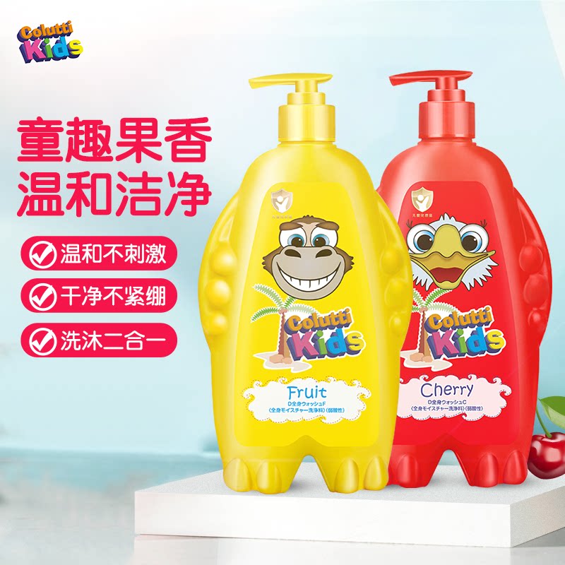 日本进口儿童沐浴露洗发水二合一洗头洗澡沐浴乳樱桃果香500ml