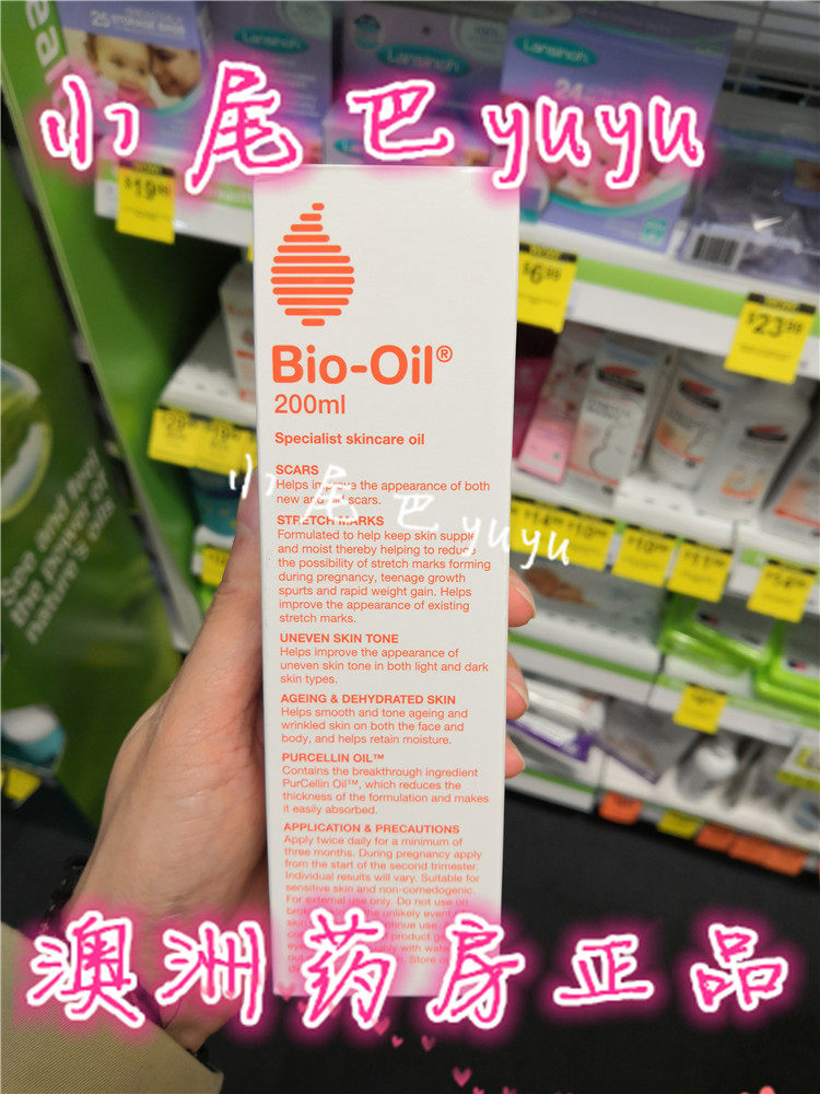 [小尾巴yuyu澳洲代购妊娠纹护理]澳洲Bio-Oil百洛油万能油 预防月销量0件仅售195元