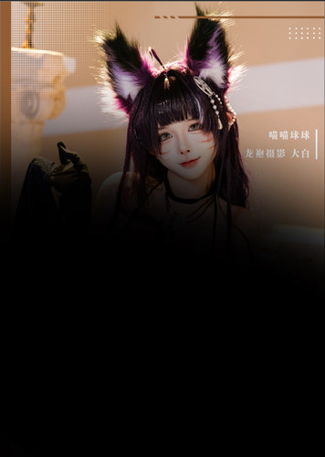 现货*喵喵球武藏写真本