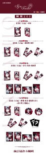（现货）喵喵球大凤限定写真本
