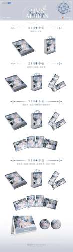 现货*喵喵球阿尔比恩写真本